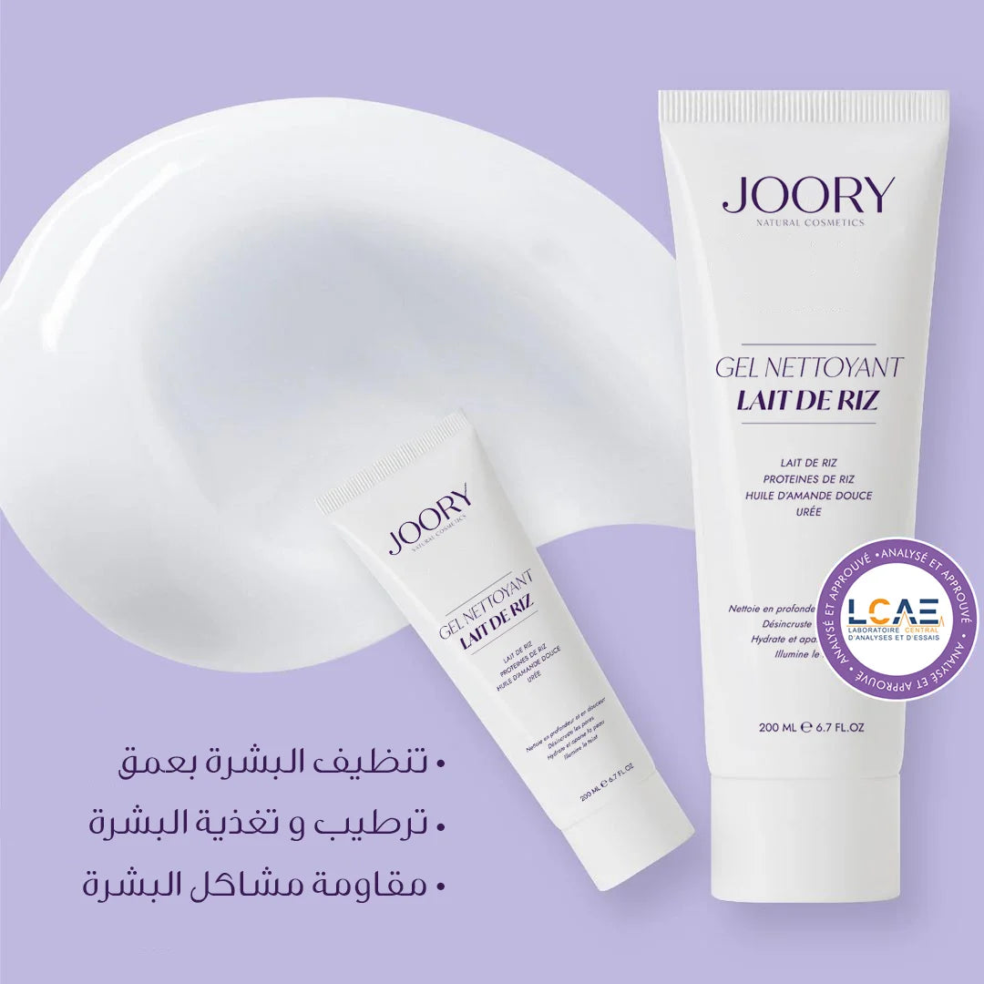 Gel nettoyant lait de riz
